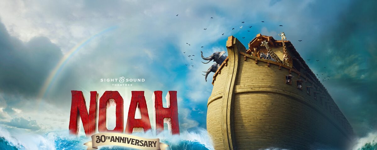 Noah's Ark sailing through stormy seas with animals aboard.
